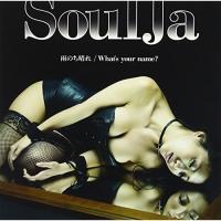 CD/SoulJa/雨のち晴れ/What's your name? (CD+DVD) | onHOME(オンホーム)