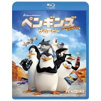 BD/キッズ/ペンギンズ FROM マダガスカル ザ・ムービー(Blu-ray) | onHOME(オンホーム)