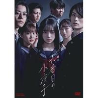 【取寄商品】DVD/趣味教養/舞台「六番目の小夜子」 (本編ディスク+特典ディスク) | onHOME(オンホーム)