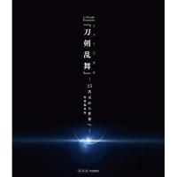 【取寄商品】BD/趣味教養/シブヤノオト Presents ミュージカル『刀剣乱舞』 -2.5次元から世界へ-(特別編集版)(Blu-ray) | onHOME(オンホーム)