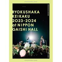 DVD/緑黄色社会/リョクシャ化計画2023-2024 at 日本ガイシホール | onHOME(オンホーム)