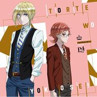 CD/レオンハルト(CV:廣瀬大介)&amp;ハイネ(CV:植田圭輔) from P4 with T/トルテをよこせっ! | onHOME(オンホーム)