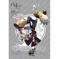 DVD/OVA/Starry☆Sky vol.4 〜Episode Aries〜(スペシャルエディション) | onHOME(オンホーム)