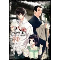 DVD/TVアニメ/心霊探偵八雲 第2巻 (通常版) | onHOME(オンホーム)