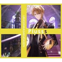CD/浦島坂田船/Plusss (CD+DVD) (透明スリーブE) (初回限定盤E/センラver.) | onHOME(オンホーム)