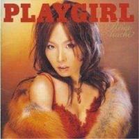 CD/愛内里菜/PLAYGIRL (通常盤) | onHOME(オンホーム)