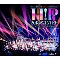 BD/Hello! Project/Hello! Project 20th Anniversary!! Hello! Project 2018 WINTER 〜PERFECT SCORE・FULL SCORE〜(Blu-ray) | onHOME(オンホーム)