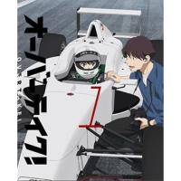DVD/TVアニメ/オーバーテイク! Vol.01 | onHOME(オンホーム)