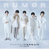 CD/Stellar CROWNS with 朱音/RUMOR (通常盤) | onHOME(オンホーム)