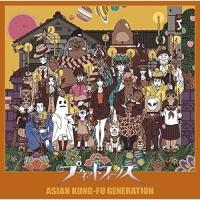 CD/ASIAN KUNG-FU GENERATION/プラネットフォークス (CD+Blu-ray) (初回生産限定盤) | onHOME(オンホーム)
