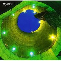 CD/石野卓球/TITLE#2+#3 (CD-EXTRA) | onHOME(オンホーム)