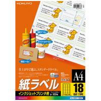 インクジェットプリンタ用紙ラベル A4 100枚入 18面カット (コクヨ) コクヨ【メーカー直送品】 | onHOME(オンホーム)