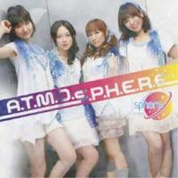 CD/スフィア/A.T.M.O.S.P.H.E.R.E (通常盤) | onHOME(オンホーム)