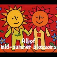 CD/オムニバス/All of Mid-Summer Blossoms (ライナーノーツ) | onHOME(オンホーム)