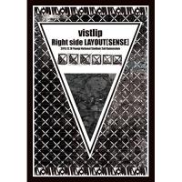 DVD/vistlip/vistlip LIVE DVD(Right side LAYOUT(SENSE)) 2015.12.18＠Yoyogi National Studium 2nd Gymnasium (通常版) | onHOME(オンホーム)