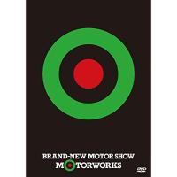 DVD/MOTORWORKS/BRAND-NEW MOTOR SHOW (通常版) | onHOME(オンホーム)