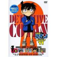 DVD/キッズ/名探偵コナン PART 11 Vol.4 | onHOME(オンホーム)