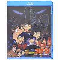 BD/劇場アニメ/劇場版 名探偵コナン 時計仕掛けの摩天楼(Blu-ray) | onHOME(オンホーム)