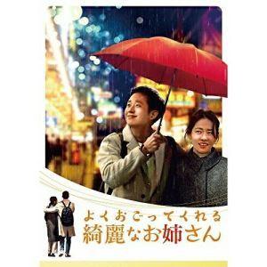 ol銭道 ドラマのおすすめ人気商品一覧 通販 - Yahoo!ショッピング
