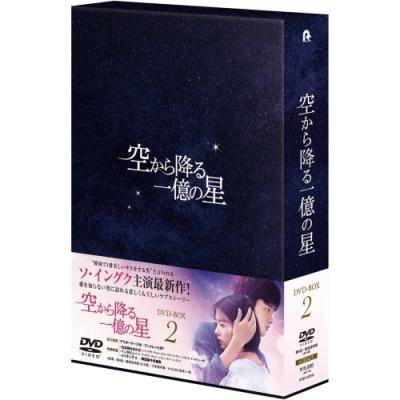 ソイングク IN THE X DVD 新品未開封 特典ポストカード付き SEO IN GUK 「IN THE X」ソ・イングク DVD ソイングク - メルカリ