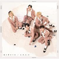 CD/A.B.C-Z/夏と君のうた (CD+DVD) (初回限定盤B) | onHOME(オンホーム)