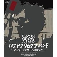 BD/パンチ・ブラザーズ/ハウ・トゥ・グロウ・ア・バンド 〜パンチ・ブラザーズの作り方〜(Blu-ray) | onHOME(オンホーム)