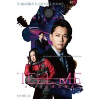 BD/邦画/TELL ME 〜hideと見た景色〜(Blu-rayスペシャル・エディション)(Blu-ray) (本編Blu-ray+特典DVD+CD) (限定盤) | onHOME(オンホーム)