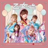 CD/BANZAI JAPAN/アフロダイナマイト/乙女心 c/w Love From Far East (Type-C) | onHOME(オンホーム)