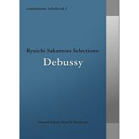 CD/クラシック/commmons: schola vol.3 Ryuichi Sakamoto Selections:Debussy | onHOME(オンホーム)