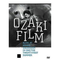 DVD/尾崎豊/OZAKI FILM ALIVE AT ARIAKE COLOSSEUM IN 1987 THE TWENTY-FIRST SUMMER | onHOME(オンホーム)