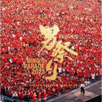 DVD/UVERworld/UVERworld KING'S PARADE 男祭りREBORN at NISSAN STADIUM 2023.07.30 (DVD+CD) (初回生産限定盤) | onHOME(オンホーム)