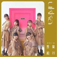 CD/ukka/青春小節 〜音楽紀行〜 (type-B) | onHOME(オンホーム)