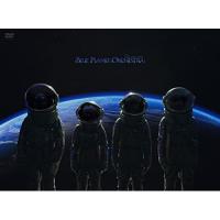 DVD/SEKAI NO OWARI/BLUE PLANET ORCHESTRA | onHOME(オンホーム)