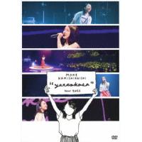 DVD/上白石萌音/MONE KAMISHIRAISHI ”yattokosa” Tour 2021 | onHOME(オンホーム)