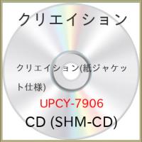CD/クリエイション/クリエイション (SHM-CD) (紙ジャケット) | onHOME(オンホーム)
