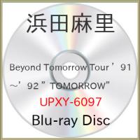 BD/MARI HAMADA/Beyond Tomorrow Tour'91〜'92”TOMORROW”(Blu-ray) | onHOME(オンホーム)