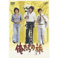DVD/国内TVドラマ/俺たちの旅 VOL.3 | onHOME(オンホーム)