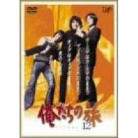DVD/国内TVドラマ/俺たちの旅 VOL.12 | onHOME(オンホーム)