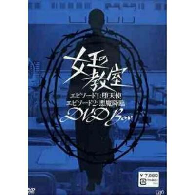 女王の教室ドラマ(DVD、映像ソフト)の商品一覧 通販 - Yahoo 女王の教室ドラマ(DVD、映像ソフト)の商品一覧 通販 - Yahoo