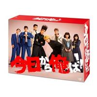 DVD/国内TVドラマ/今日から俺は!! DVD-BOX (本編ディスク5枚+特典ディスク2枚) | onHOME(オンホーム)