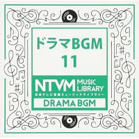 CD/BGV/日本テレビ音楽 ミュージックライブラリー 〜ドラマ BGM 11 | onHOME(オンホーム)