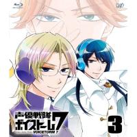 BD/TVアニメ/声優戦隊 ボイストーム7 3(Blu-ray) | onHOME(オンホーム)