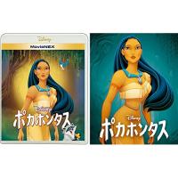 BD/ディズニー/ポカホンタス MovieNEX(Blu-ray) (Blu-ray+DVD) (期間限定盤) | onHOME(オンホーム)