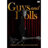 ▼DVD/吉川晃司/KIKKAWA KOJI Premium Night 2023 ”Guys &amp; Dolls” (通常盤) | onHOME(オンホーム)