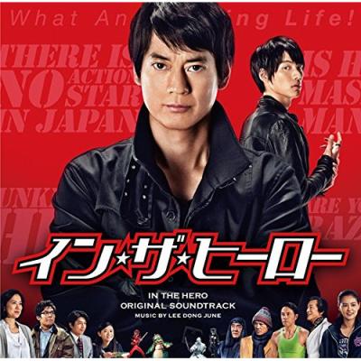 【廃盤】韓国ドラマ『イ・サン正祖大王』★オリジナルサウンドトラックCDイ・ソジン Amazon.co.jp: 「イ・サン」オリジナル・サウンドトラック