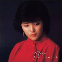 CD/石川優子/優子ときめくころ (Blu-specCD2) | onHOME(オンホーム)