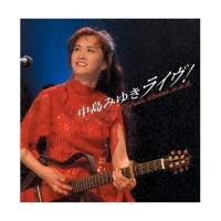 CD/中島みゆき/中島みゆきライヴ! Live at Sony Pictures Studios in L.A. (ハイブリッドCD) | onHOME(オンホーム)