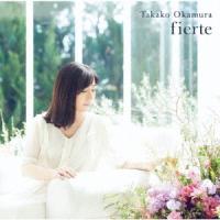 CD/岡村孝子/fierte | onHOME(オンホーム)