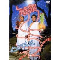 DVD/趣味教養/球根 | onHOME(オンホーム)