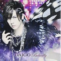CD/DAIGO/BUTTERFLY/いま逢いたくて… (CD+DVD) (初回限定盤A) | onHOME(オンホーム)